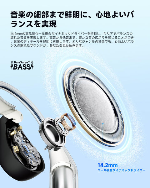 【VGP 2025 金獎】EarFun OpenJump 開耳式耳機 藍牙耳掛式/支援LDAC/跑步 耳機 無耳/最長可連續播放42小時/3D音訊/多點連接/IPX7防水/支援EarFun Audio應用程式/無線充電【黑色獲得PSE認證】(黑色)