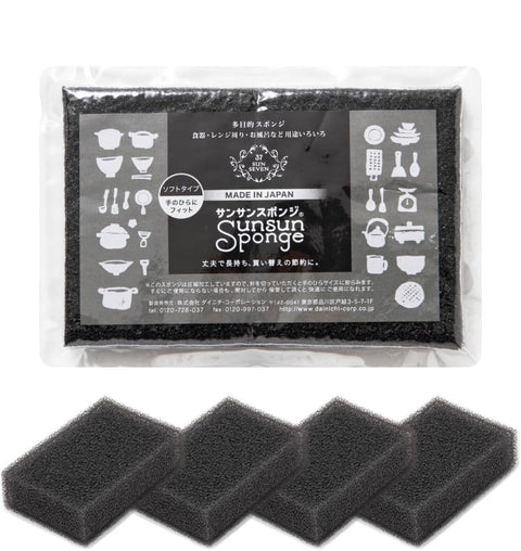 Sunsun Sponge, Set of 4, Kitchen Sponge, Dishwashing, Bath, Stove, Various Uses, Amazing Foaming, Excellent Water & Soap Cutting, Durable, Long Lasting, Kitchen Supplies, Color: Premium Black
