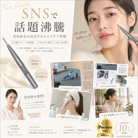 ZIREE フェイス ツボ押し棒 バネ式 美顔器 コリほぐし 筋膜リリース フェイスライン クマ 目元ケア 表情筋 リフトアップ 静音設計 フェイス 耳ツボ押し棒 男女兼用 (グレー)