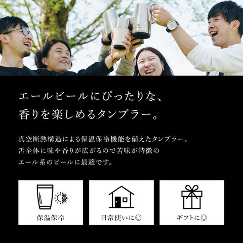 Snow Peak 膳魔师平底杯 470 黑色 TW-470-BK