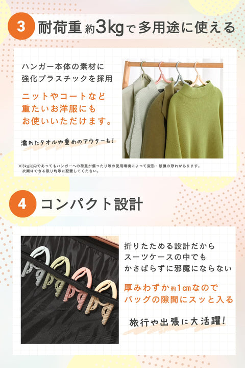 【The New Travel Essential! Compact 4-Way Folding Hanger】 Portable Hanger 4 Colors 8 Pieces Foldable Portable with Laundry Clips Travel Supplies Clothes Drying Travel Use Pinch Hanger Overseas Travel