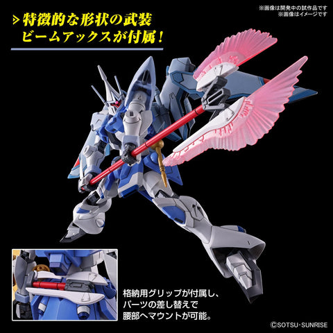 HG 기동전사 건담 SEED FREEDOM 갠스트롬 (아그네스 기벤라트 전용기) 1/144 스케일 컬러 코드 프라모델