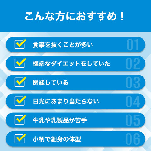 DHC カルシウム+CBP 90日分 (360粒)