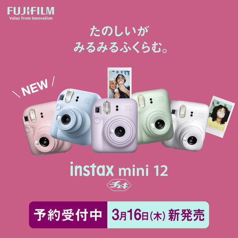 富士胶片(FUJIFILM) 拍立得相机 instax mini 12 薄荷绿 INS MINI 12 GREEN