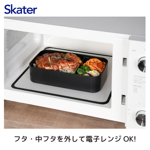 Skater PLB10HB Biomass Lunch Box with Chopsticks, Large Capacity, 33.8 fl oz (1,000 ml), Includes Lunch Belt, Dishwasher Safe, Microwave Safe, Made in Japan, Ash Black