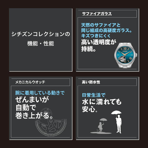 Citizen 手表 限定 金碧珠 机械式手表 自动上弦 西铁城系列, 纯蓝色, (限定)心形・女士