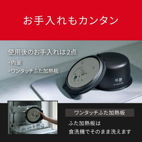 Panasonic 松下 電飯煲 1公升 最高峰模型 Odori炊具 Bisto 匠技AI 鑽石釜 即時紅外線感測器 加壓追逐炊煮泵 保養配件2件 黑色 SR-X918D-K