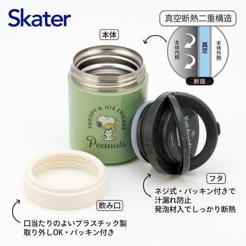 スケーター(Skater) 保温 保冷 スープジャー 300ml 折りたたみハンドル付 抗菌 スヌーピー バッジ LJFO3AG67997
