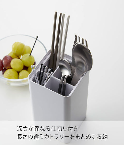 山崎實業 附蓋子 餐具架 白色 約W8XD8XH25cm 塔 防灰塵 附隔間 5372