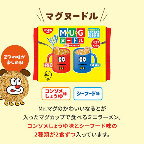 日清食品 日清Magnle [營養功能食品] 94克 ×12個