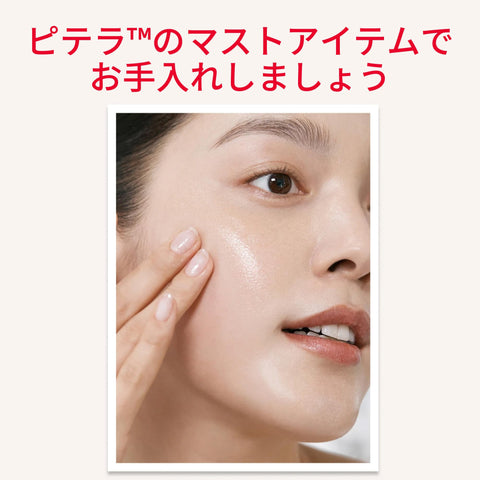 Facial lift 乳液 100g