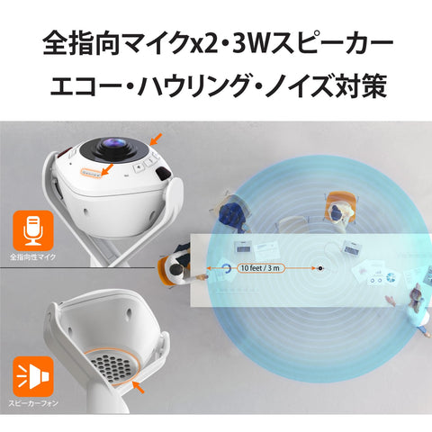 j5create 360도 파노라마 웹캠, 스피커폰, 회의실 카메라, 23W 스피커, 전방향 마이크, 1080p30fps, HDR 호환, 소니 센서, 5백만 픽셀, 좌우, 역방향 기능, 자동 추적, 자동 프레이밍, 6가지 화면 유형, 리모컨 포함, 스카이프/줌/팀 등, 윈도우/맥OS/크롬OS 호환 JVU368-EJ
