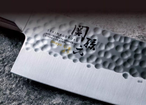 Kai Corporation KAI AB5457 Small Santoku Knife Seki Magoroku Imayo Hammered 5.7 inches (145 mm), Made in Japan