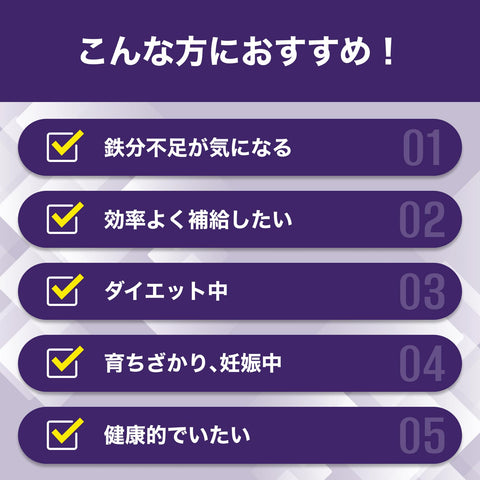 DHC 血红素铁90天份(180粒)