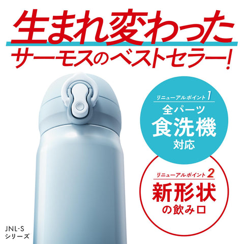 [식기세척기 호환 모델] 보온병, 진공 단열, 휴대용 머그, 500ml, 아이스 블루, 탈착식 음료수 주입구, 손쉬운 청소, 가벼운 타입, 원터치, 오픈, 스테인리스 스틸 병, 보온/보냉, JNL-S500 ICB