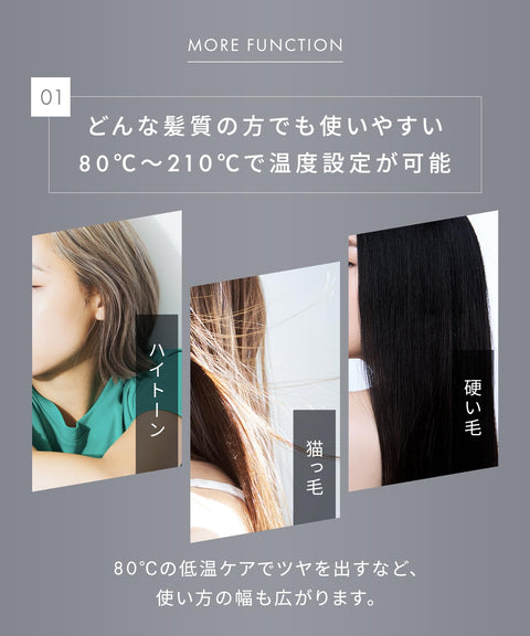 SALONIA サロニア スムースシャイン ストレートアイロン ヘアアイロン 24mm グレー
