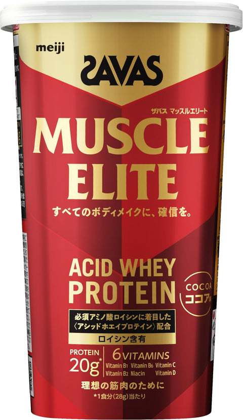 SAVAS Muscle Elite Cocoa Flavor, 9.9 oz (280 g), Meiji