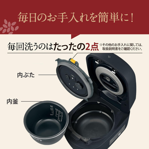象印 电饭煲 压力IH电饭煲 5.5合(约10.8升) 火焰舞炊锅 石板黑 NW-NA1