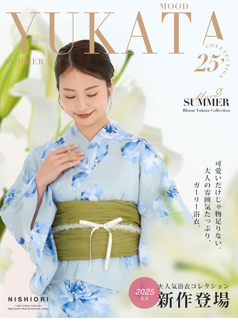 [NISHIORI] Two-part Yukata, Women's, Separate Yukata, Single Item, Easy to Wear, Summer Festivals, Fireworks Display, Women's, Trend Pattern, Japanese Modern, Not Easy to Fall Out