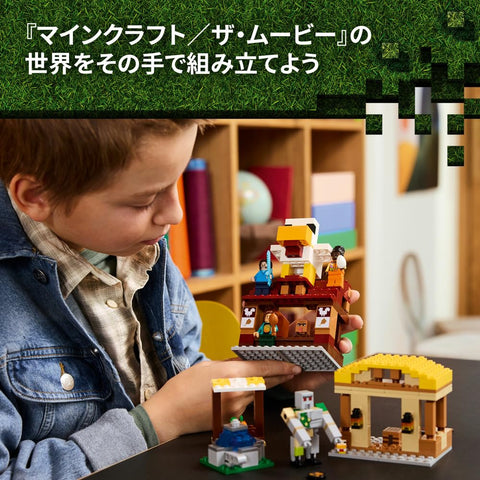 LEGO Minecraft 21273 Gust Village Assault Toy, Birthday Gift, Blocks, Boys, Girls, Children, 10, 11, 12 Years, Elementary School Students, Micra, Minecraft Game, Toy