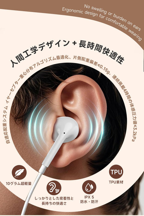 Earphones, Type C Earphones, 2025 Version Compatible with iPhone 15/16, Wired HiFi Noise Cancelling, Deep Bass, Calls, Clear Calls, Adjustable Volume, Comfortable Wearing, Ergonomic Tangle Resistant