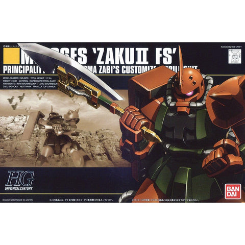HGUC 1/144 扎古II (伽玛专用机) (机动战士高达)