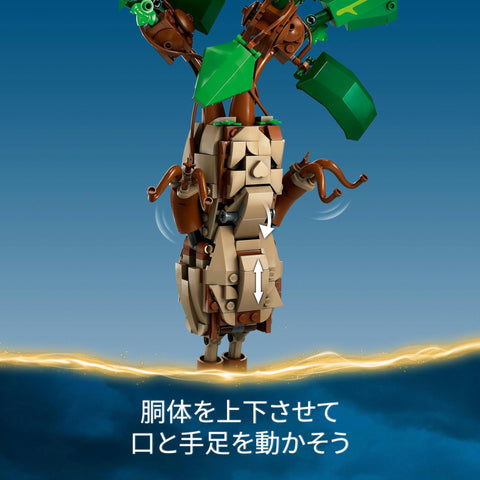 LEGO 76433 Harry Potter Mandrake Toy Present, Blocks, Boys, Girls, Children, 9, 10, 11, 12, Elementary School Students