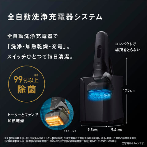 パナソニック シェーバー ラムダッシュ PRO 6枚刃 メンズ 電動 髭剃り ラムダッシュAI⁺ 全自動洗浄充電器 ES-L690U-K クラフトブラック