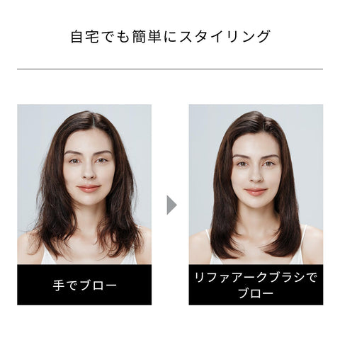 【公式ストア限定】 リファ アークブラシ/ReFa ARC BRUSH ショッパー付き