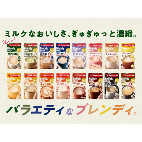 AGF ブレンディ スティック 抹茶オレ 18本 【 粉末 抹茶 】