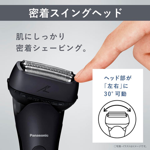 Panasonic 松下 男士 剃须刀 Lamdash PRO 3层刀片 充电支架 贴合摆动头 ES-L340W-K 黑色