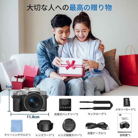 【2025年最強6K錄影】 數位相機 8400萬像素數位相機 可傳輸智慧型手機的相機 Wi-Fi傳輸 小型相機可180°旋轉 顯示器 自動18倍數位變焦 對焦 可傳輸智慧型手機網路攝影機 3.0吋液晶畫面 附倍數位 SD卡電池 2Micro SD
