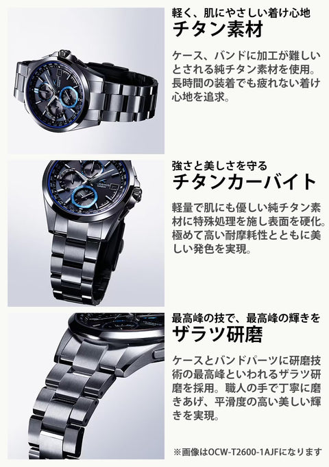 Casio OCW-T2600 Tachymeter Watch Oceanus, blue, Titanium Band