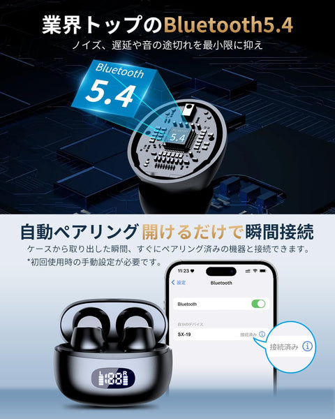 이어폰 블루투스 무선 이어폰 (실리콘 마이크 2개 포함), AI 스마트 ENC 통화, IPX7 방수, 최대 70시간 재생, EDR+ 블루투스 5.4 탑재 2025 최신 블루투스 이어폰, 카르나 타입, HIFI 사운드 품질, 지연 시간이 짧은 연결, 즉각적인 웹 회의/운동/게임/텔레워크/학교/통근/스포츠/음악, 아이폰/안드로이드 호환 (블랙)