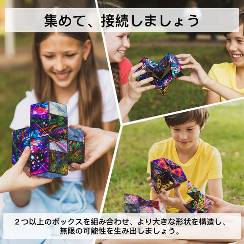SHASHIBO 塑型換檔箱 獲獎 已獲得專利 Figet Cube 附帶36個稀有地球磁吸 70種以上形狀變形 Fun in in Motion Toys移動應用程序 (藝術家系列 宇宙衝浪者)