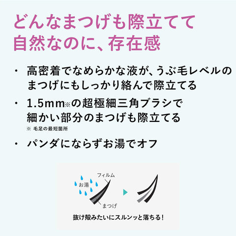 dejavu デジャヴュ ラッシュアップE2 ダークブラウン 1個 (x 1)
