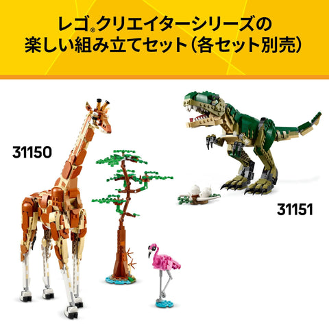 Lego 31161 Creator Medieval Dragon Toy Birthday Present Block Boys Girls Children 9 Years 10 Years 11 Years Old Elementary School Animal Creature