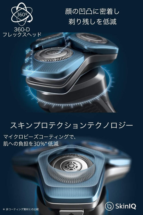 【Gentle on Skin】Philips Electric Shaver 7000 Series with Cleaning Machine Model, Electric Facial Hair Shaver for Men (45 Blades, Rotational/SkinIQ Technology, Shower Safe & Washable) S7882/51 Ice Blue