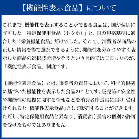 PS（ホスファチジルセリン） 30日分