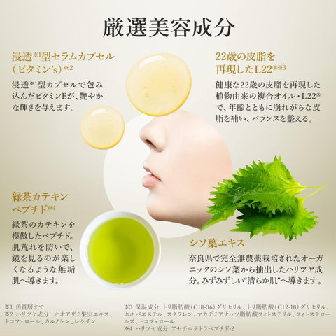 [Renewal] LULULUN Face Mask Lululun Precious 32 Pieces 4FB (Thorough Haritsuya Type)