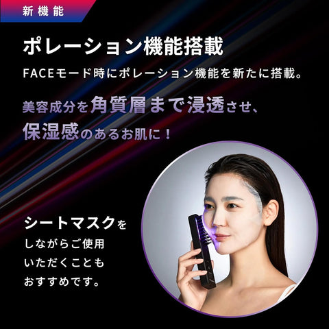 [Sasaki Nozomi Ambassador] Brighte ELEKI BRUSH+ Electric Brush Dedicated Lotion Set, Beauty Device with EMS RF LED, Lift Up Skin Care