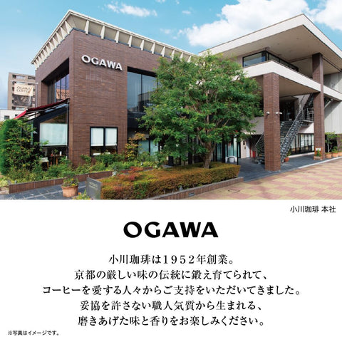 小川珈琲店 有機珈琲 カフェインレスモカ ドリップコーヒー 10g×30