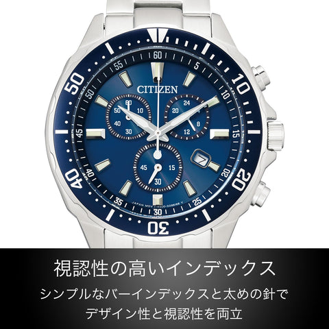 CITIZEN watch ALTERNA Alterna Eco-Drive eco-drive chronograph divers designs VO10-6772F mens