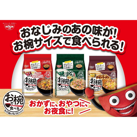 カップヌードル お椀で食べるカップヌードル 3食パック(1食32g)×9袋 日清食品 インスタント 袋麺 簡単