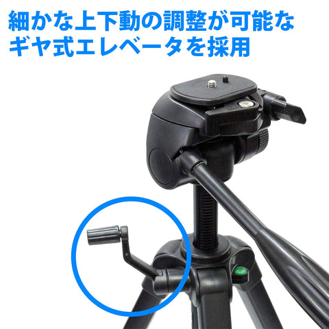 ベルボン 【Amazon.co.jp限定】Velbon ファミリー三脚 EX-440 4段 レバーロック 全高153cm 脚径20mm 小型 3Way雲台 DIN規格クイックシュー対応 一眼レフ / ミラーレス一眼対応 三脚ケース アルミ脚 301482