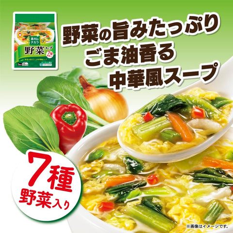 力量 蔬菜汤 5 餐袋(6 克x5 P)