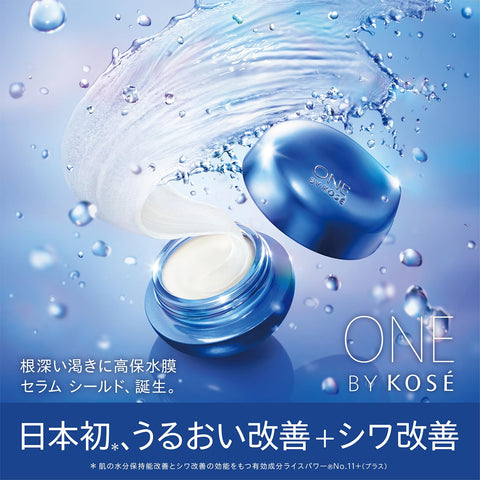 【Quasi-drug】ONE BY KOSE (One By Kose) Serum Shield, 40g, High Moisturizing, Anti-Wrinkle, Moisture Improvement