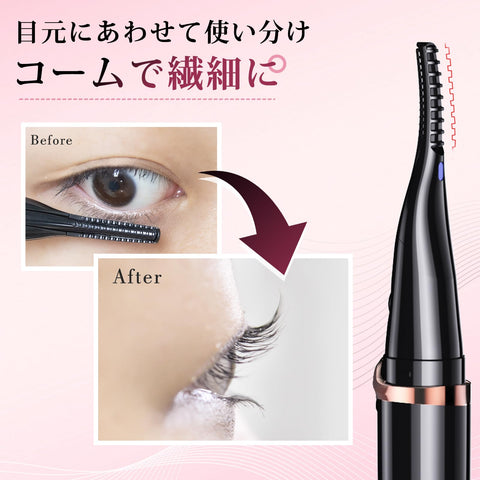iitrust Hot Viewer, Eyelash Curler, 2 in 1 Long Keep, 3 Temperature Adjustment, 10 Seconds Rapid Preheating, 15 Minutes Automatically Turns Off, USB Power, Easy to Carry, Black