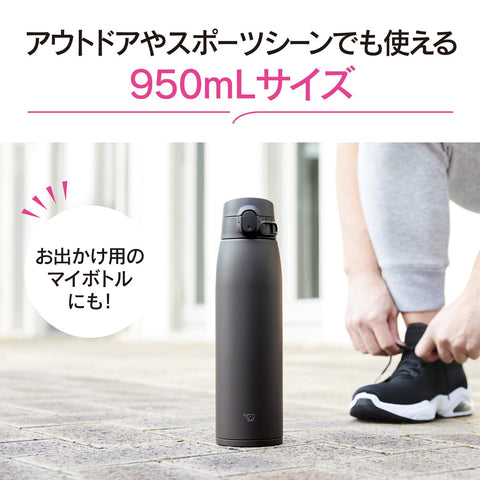 Zojirushi Mahobin SM-VB95-VM Stainless Steel Mug, Water Bottle, Large Capacity, 33.4 fl oz (950 ml), One-Touch Type, Seamless Washer, Only 3 Cleaning Points, Lilac Purple