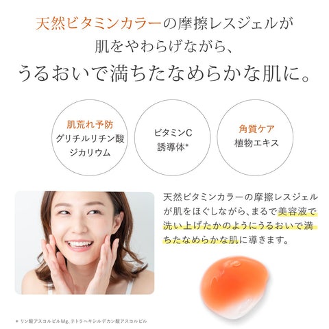 Dr.K(Dr.K) 药用C 透明卸妆啫喱(医药部外品)【卸妆】维生素C诱导体 毛孔 无需W洗面奶 卸妆乳